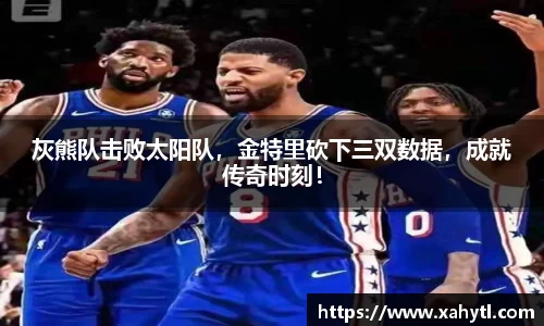雷竞技RAYBET