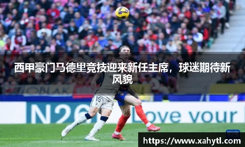 雷竞技官网