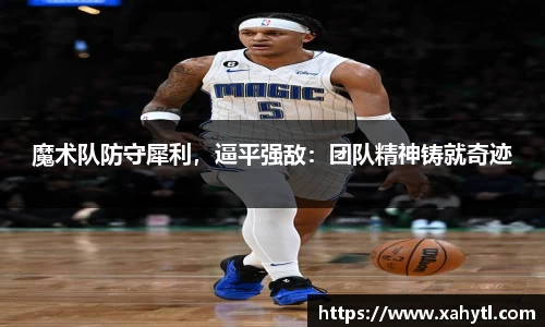 雷竞技官网