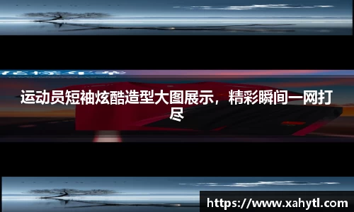 雷竞技官网