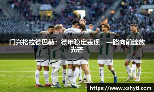 雷竞技RAYBET