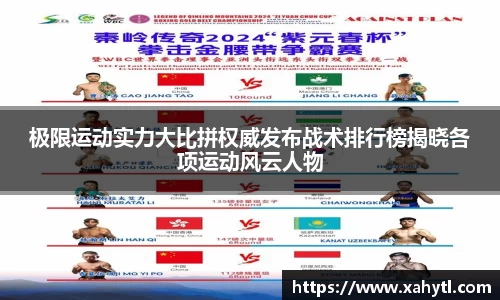 雷竞技官网地址