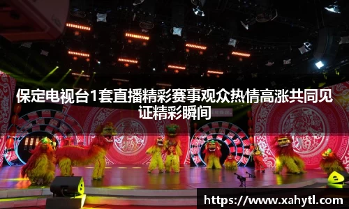 雷竞技RAYBET