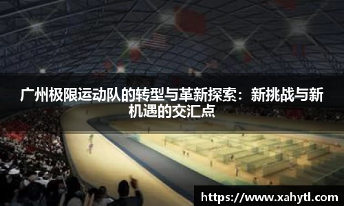 雷竞技官网地址