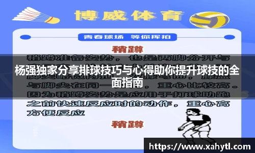 雷竞技官网地址
