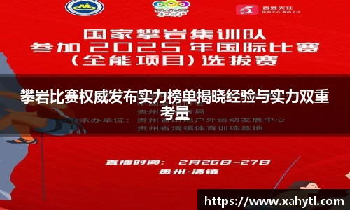 雷竞技官网