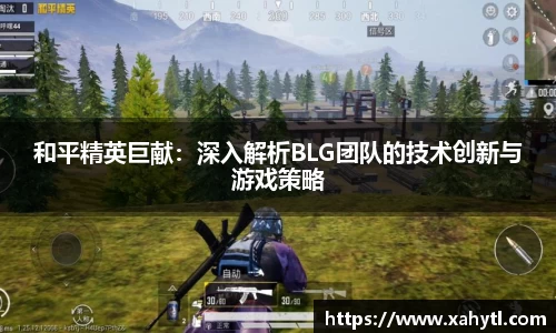 雷竞技官网地址
