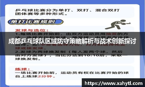 雷竞技