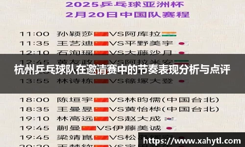 雷竞技