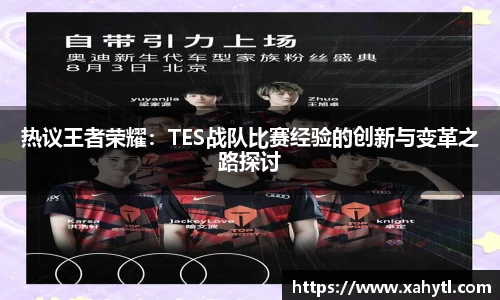 雷竞技官网地址