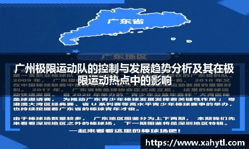 雷竞技官网地址