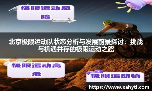 雷竞技官网地址
