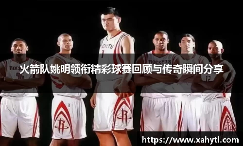 雷竞技