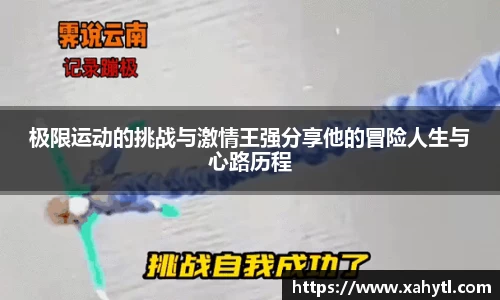 雷竞技
