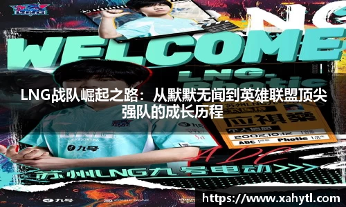 雷竞技官网地址