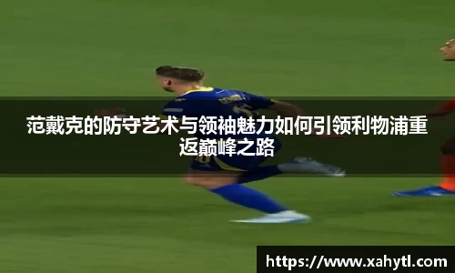 雷竞技官网