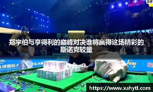 雷竞技RAYBET
