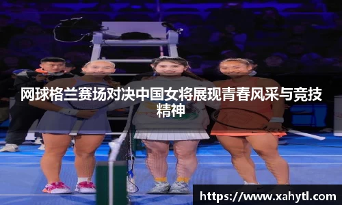 雷竞技官网