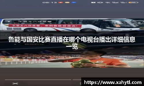 雷竞技官网