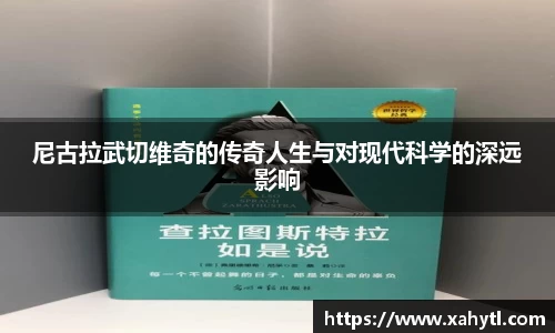 雷竞技官网地址
