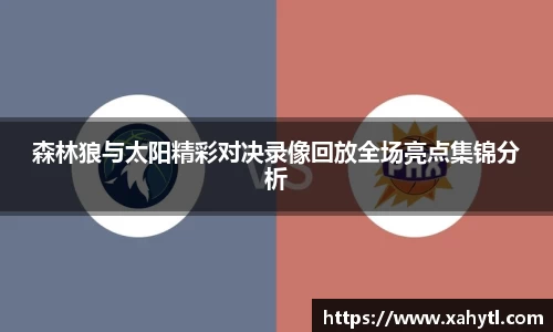 雷竞技RAYBET