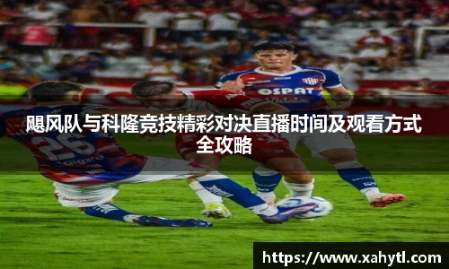 雷竞技RAYBET