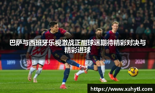 雷竞技官网