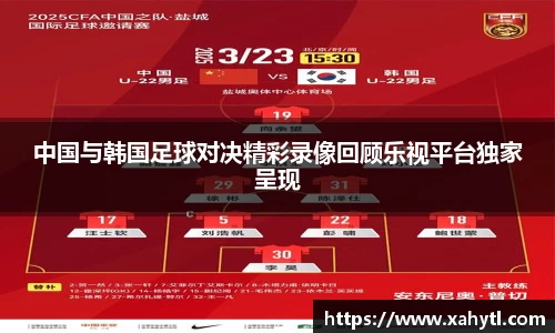 雷竞技官网