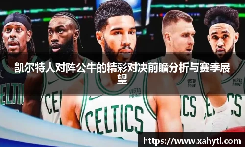 雷竞技RAYBET