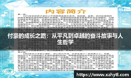 雷竞技官网地址