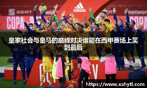 雷竞技