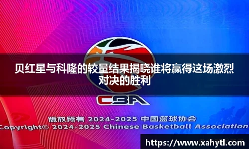 雷竞技官网地址