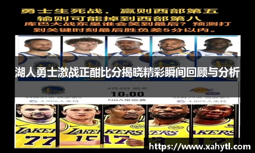 雷竞技官网地址