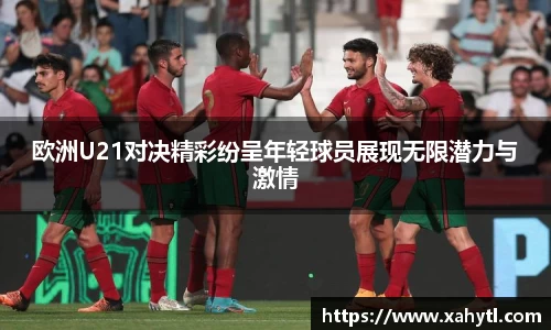 雷竞技官网