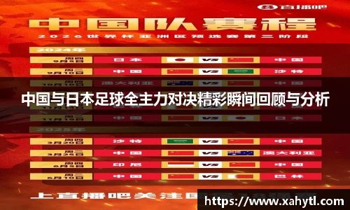 雷竞技