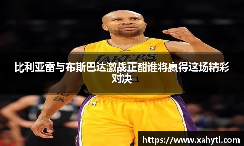雷竞技RAYBET