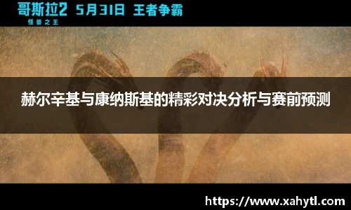 雷竞技官网地址