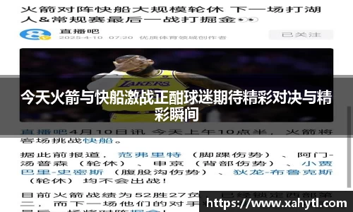 雷竞技RAYBET