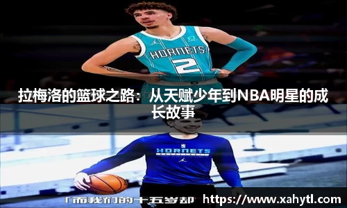 雷竞技官网地址