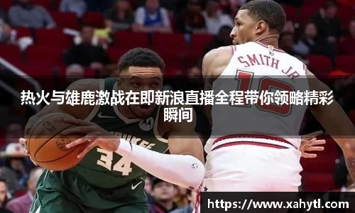 雷竞技