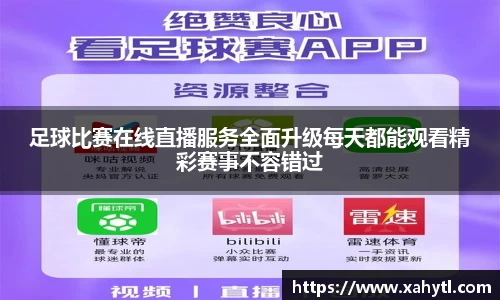 雷竞技官网地址