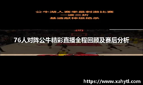 雷竞技官网