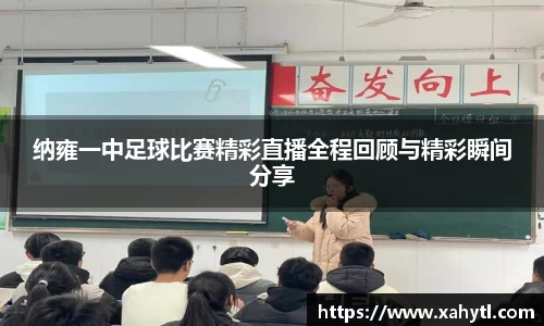 雷竞技官网