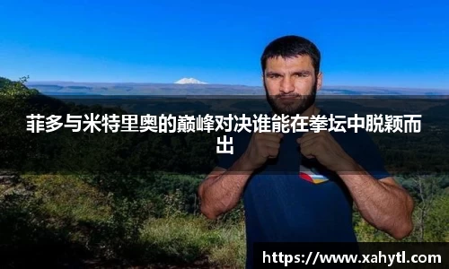 雷竞技官网地址