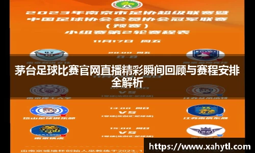 雷竞技官网地址