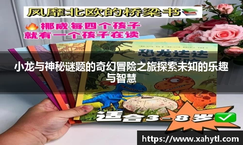 雷竞技官网